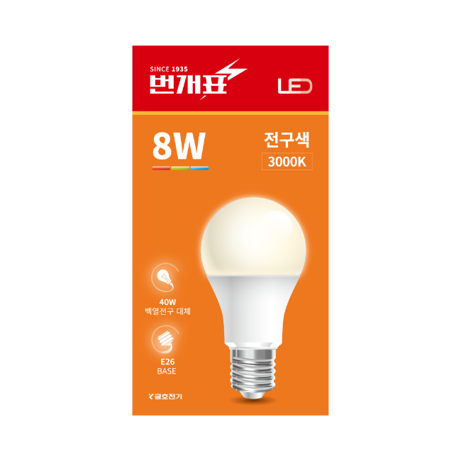 번개표 LED 전구 E26 (8W/10W/12W/14W)