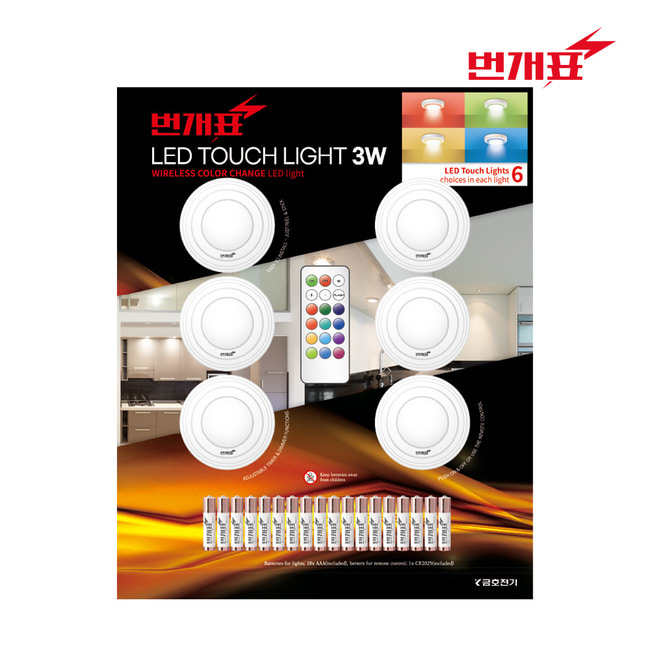번개표 LED 터치라이트 3W (6개입) 건전지 포함 무드등 수유등 감성조명 간접조명 선셋조명 캠핑조명